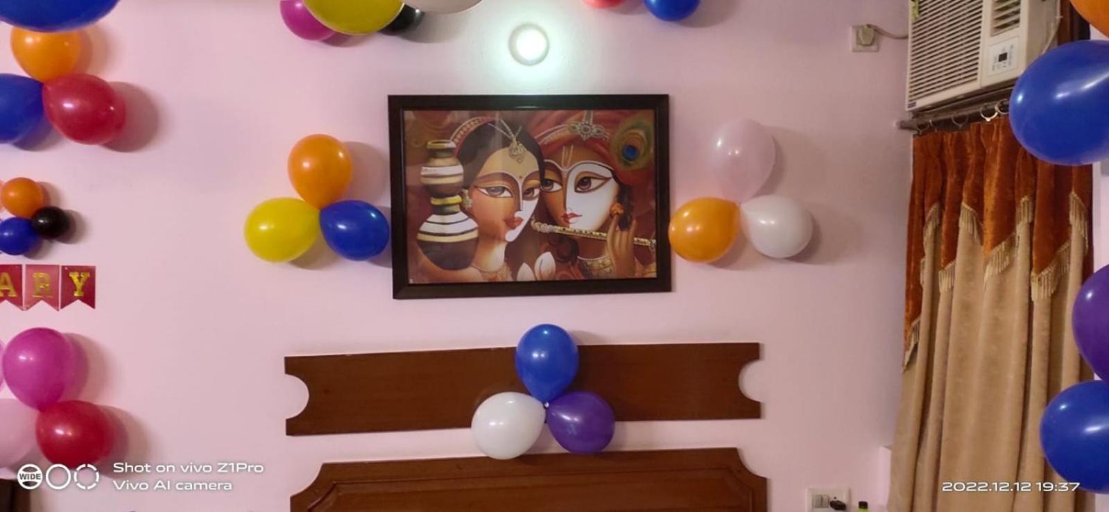 Ananda Krishna Van วรินดาวัน ภายนอก รูปภาพ